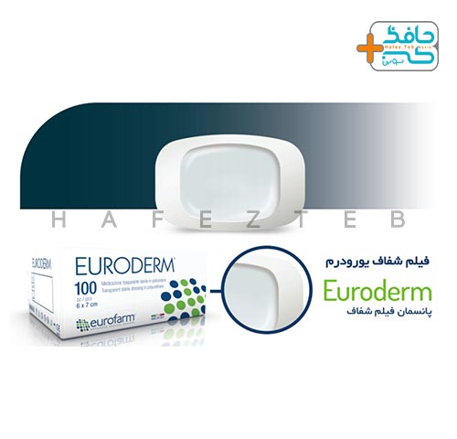 Eurofarm euroderm film پانسمان فیلم شفاف یورودرم